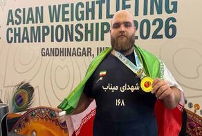 Iran’s Yousefi wins gold, sets world record at Asian Weightlifting Championships