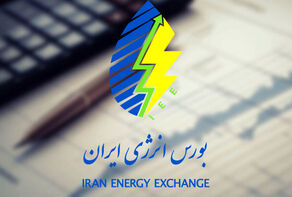 خداحافظی با قیمت‌های دستوری؟ /برق ایران در مسیر واقعی شدن قیمت‌ها