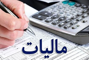 ضرب‌شست دادستانی به فراریان مالیاتی/ وصول 139 همت از مطالبات دولتی