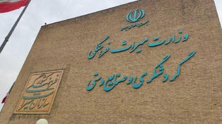 رونمایی از کارت‌پستال غار کرفتو در دیواندره