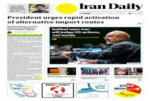 Front pages of Iran's English dailies on May 30
