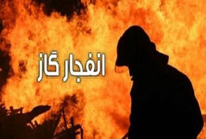 2 کشته و 13 زخمی در انفجار کپسول گاز در چین