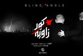 برنامه های جدید رادیو و تلویزیون در تابستان + جزئیات