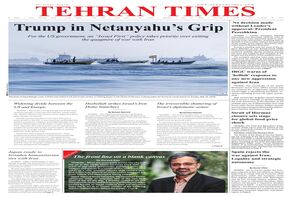 Front pages of Iran's English dailies on May 25