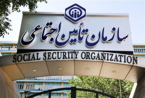 نگرانی بازنشستگان از تأخیر سه‌ماهه در دریافت حقوق/ وعده‌ پایان مهلت تا 15 خرداد
