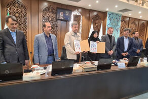 چهاردهمین ذخیره‌گاه زیست‌کره ایران در یونسکو ثبت شد