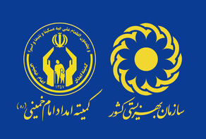 آمادگی 750 پایگاه کمیته امداد برای توزیع نذورات