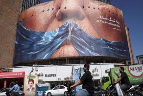 US slaps sanctions on Iran’s Strait of Hormuz authority after failing to break Tehran's control by force