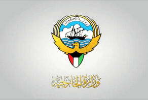 بیانیه وزارت خارجه کویت در مورد حمله به پایگاه آمریکایی علی السالم
