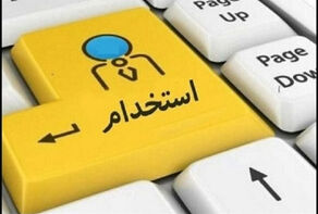 هشدار پلیس درباره آگهی‌های جعلی استخدام و دورکاری