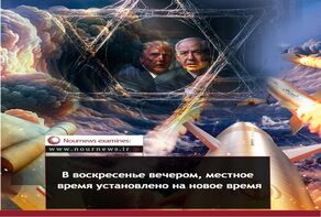 В воскресенье вечером, местное время установлено на новое время