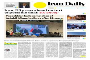 Front pages of Iran's English dailies on June 10