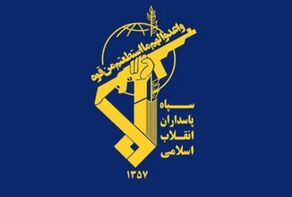 الحرس الثوري: تم تدمير قواعد وطائرات حربية أمريكية
