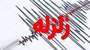 وقوع زلزله 4.1 در کهنوج/ کانون زلزله کجا بود؟