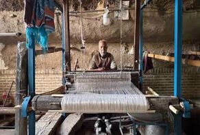 Iran's Naein aba weaving gains global recognition from WIPO
