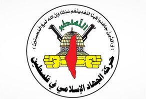 جهاد اسلامی فلسطین آتش‌زدن دو مسجد در کرانه باختری را محکوم کرد