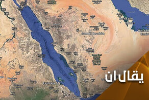وقوع حادثه دریایی در نزدیکی سواحل یمن