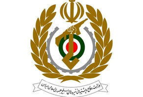 وزارة الدفاع الإيرانية تشيد برسالة قائد الثورة: سنواصل تعزيز القدرات العسكرية