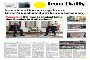Front pages of Iran's English dailies on June 21