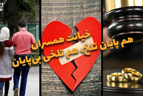 آزمایش DNA راز رابطه پنهانی را فاش کرد
