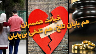 آزمایش DNA راز رابطه پنهانی را فاش کرد