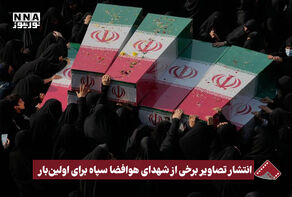 نورنما | انتشار تصاویر برخی از شهدای هوافضا سپاه برای اولین بار