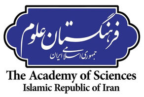 روز ملی دامپزشکی با تقدیر از چهره‌های برتر گرامی داشته می‌شود