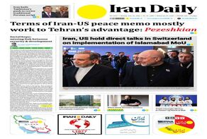 Front pages of Iran's English dailies on June 22