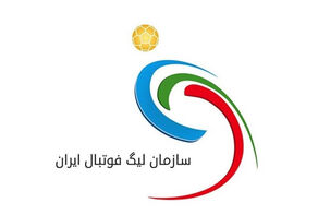 سازمان لیگ فوتبال: سهمیه سوم آسیا به قهرمان تورنمنت 3 جانبه می‌رسد