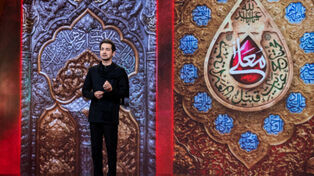 شروع فصل جدید «حسینیه معلی» از امشب
