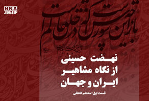 سوگ جهانی، پیام بیداری