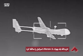 نورنما | حزب‌اللّه یک پهپاد «Heron-1» اسرائیل را ساقط کرد