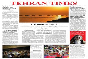 Front pages of Iran's English dailies on June 28