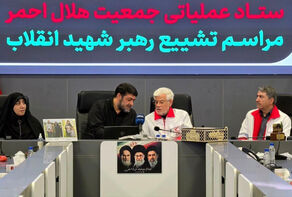 عارف: على أتم الاستعداد لتقديم الخدمات اللازمة لإقامة مراسم تشييع القائد الشهيد في العراق