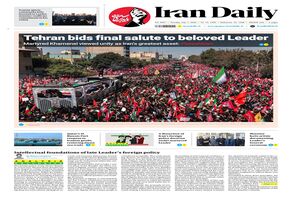 Front pages of Iran's English dailies on July 7