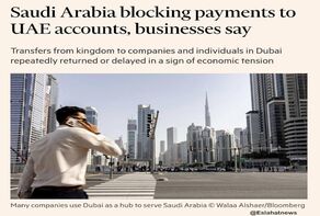 اختلال در انتقال پول میان عربستان و امارات