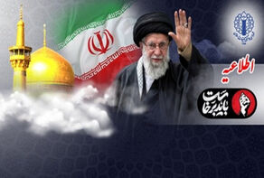 دعوت شورای هماهنگی از مردم برای حضور در تشییع رهبر شهید در مشهد