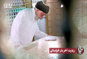 نورنما | زیارت آخر یار خراسانی