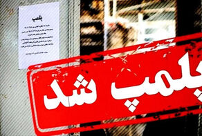 چرا باغ‌وحش بابلسر پلمب شد؟