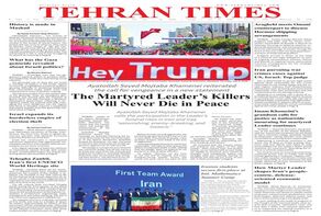 Front pages of Iran's English dailies on July 12