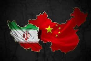 پکن خواستار لغو فوری تحریم‌های خصمانه علیه ایران شد
