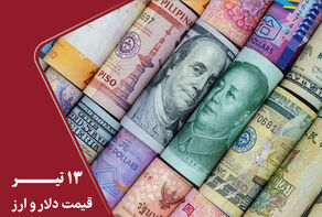 قیمت دلار امروز شنبه 13 تیر 1405 / قیمت‌سازی تلگرامی در بازار تعطیل ارز