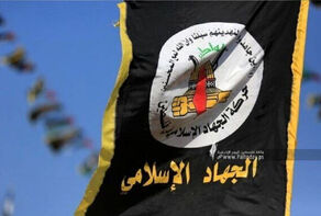 جهاد اسلامی: رهبر شهید انقلاب ستون اصلی حمایت از فلسطین بود