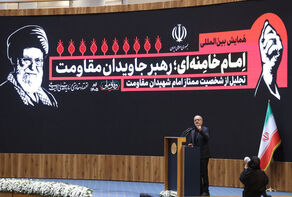 Pezeshkian: Martyred Leader's guidance amplifies message of unity, resistance
