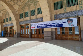 بیمارستان سیار بقیه‌الله در آماده‌باش کامل برای ارائه خدمات درمانی به زائران