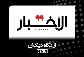 رهبری ایران پیام جدیدی برای لبنان و حزب‌الله فرستاد