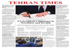 Front pages of Iran's English dailies on July 19