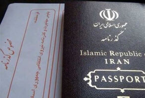 دریافت گذرنامه اربعین خود را به روزهای آخر موکول نکنید