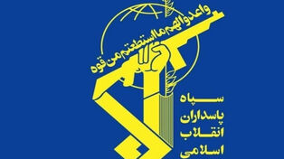 В КСИР обнародовали данные об уроне, нанесенном объектам США в регионе