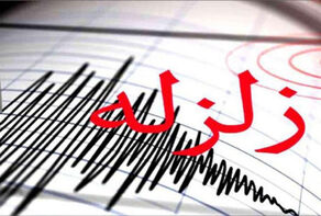 زلزله بامداد امروز بردسیر ؛ آماده‌باش مدیریت بحران